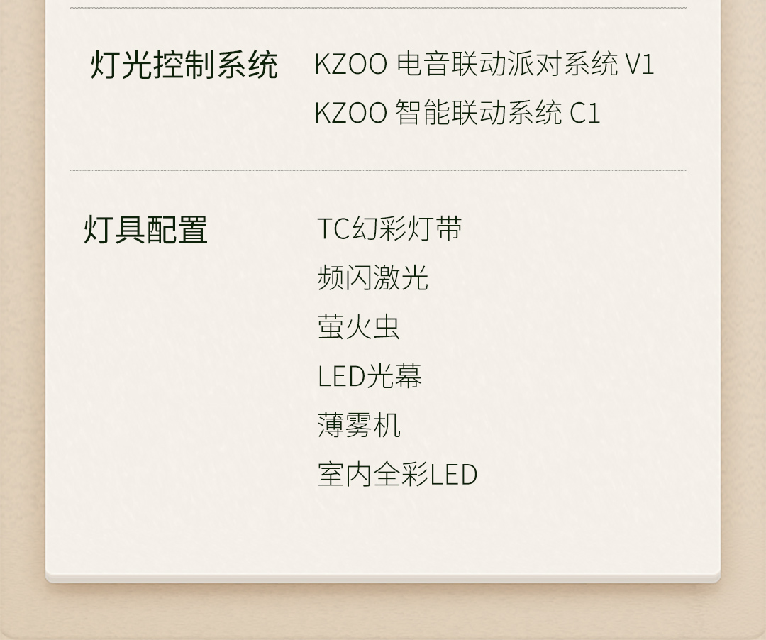 1782095035916577.jpg 未标题-1_03.jpg