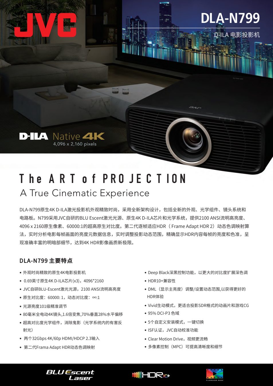 JVC DLA-N799
