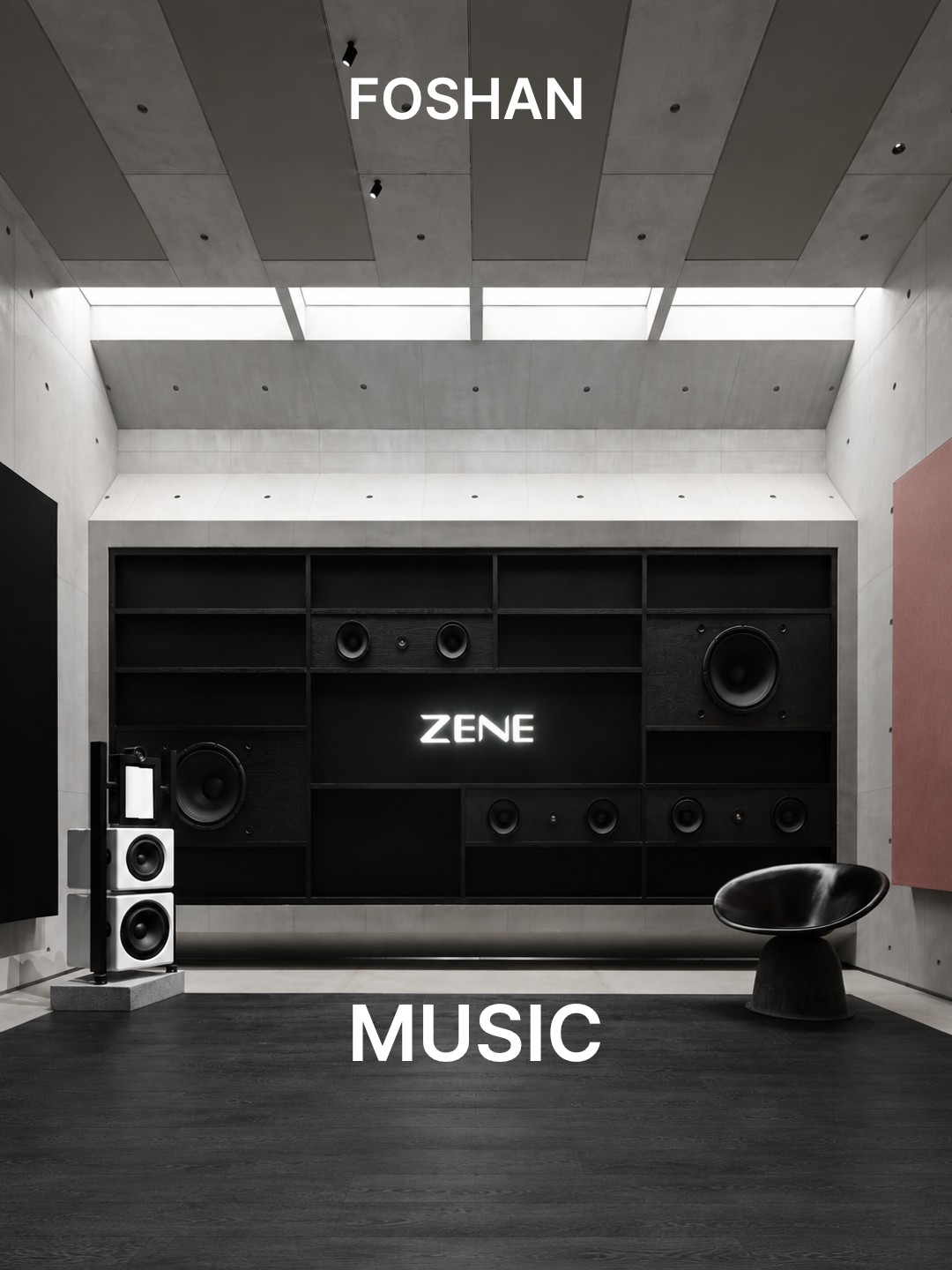 Foshan music wall / 佛山