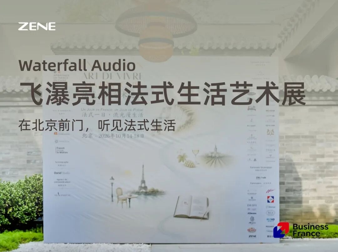 Hearing French living at Beijing's Qianmen