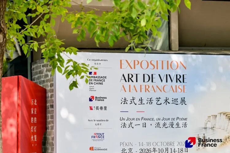 Art de Vivre at Qianmen Reception Hall